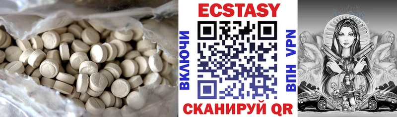 ЭКСТАЗИ диски  Белёв 
