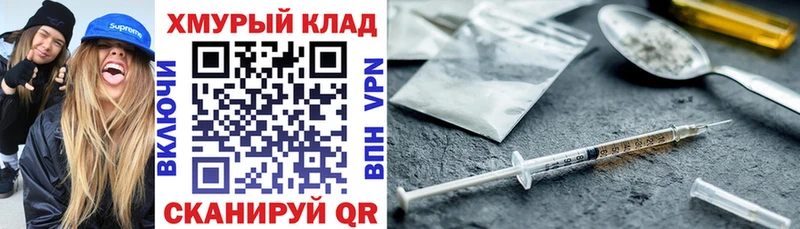 Героин VHQ  hydra онион  Белёв 