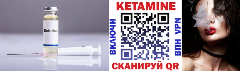 как найти закладки  Белёв  КЕТАМИН ketamine 