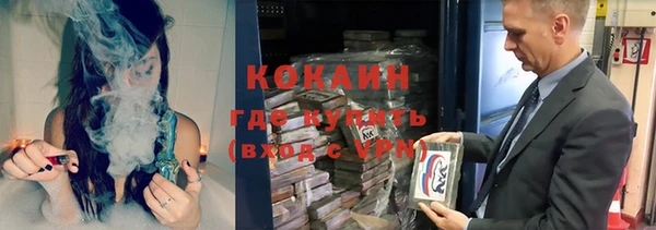мефедрон VHQ Балабаново