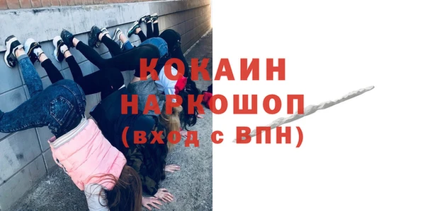 бутик Балахна