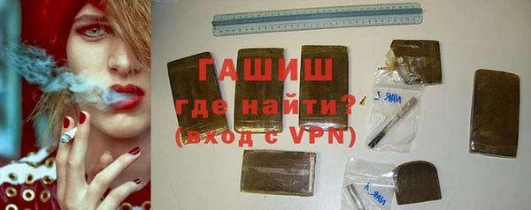 бутик Балахна