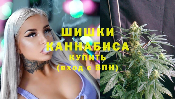 мефедрон VHQ Балабаново