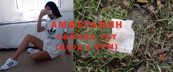 мефедрон VHQ Балабаново