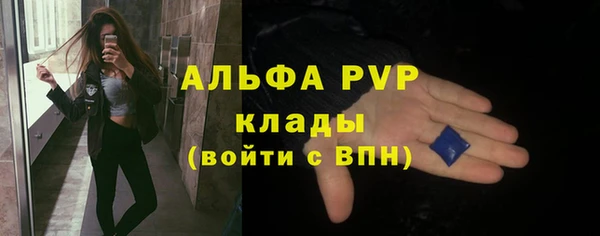 мефедрон VHQ Балабаново