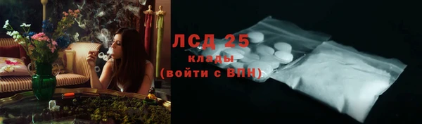 бутик Балахна