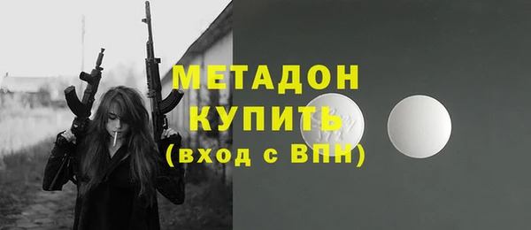 мефедрон VHQ Балабаново