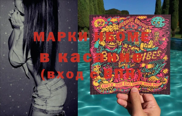 мефедрон VHQ Балабаново