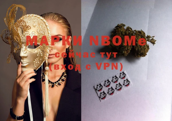 бутик Балахна