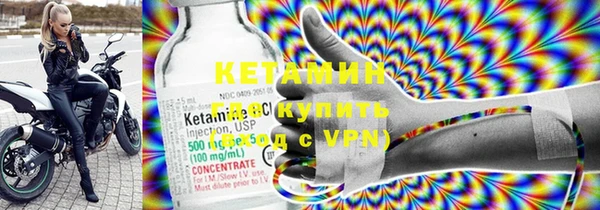 мефедрон VHQ Балабаново