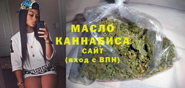 бутик Балахна