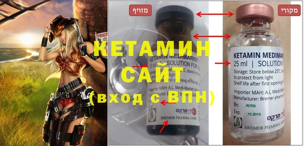 бутик Балахна