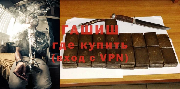 бутик Балахна