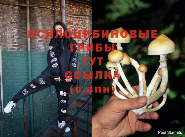 бутик Балахна