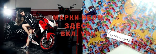 мефедрон VHQ Балабаново