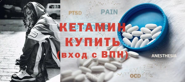 бутик Балахна