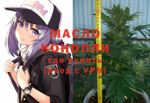 мефедрон VHQ Балабаново