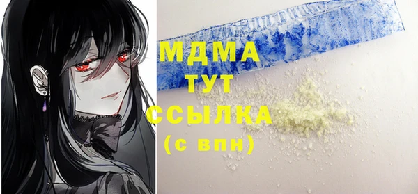 гашиш Баксан