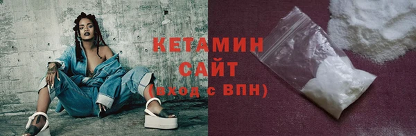 бутик Балахна