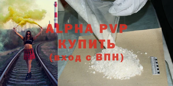 мефедрон VHQ Балабаново