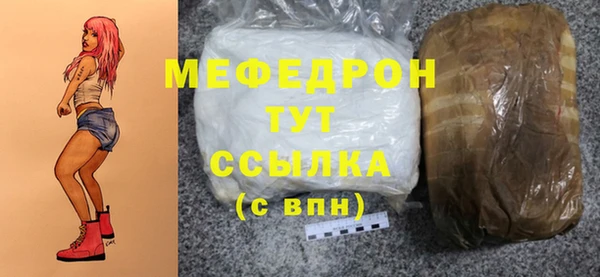 мефедрон VHQ Балабаново