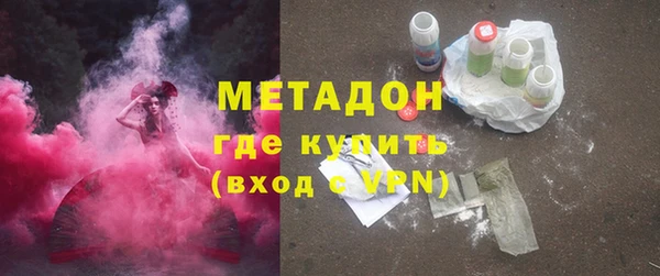 бутик Балахна