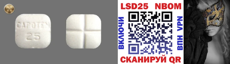 LSD-25 экстази ecstasy  Белёв 