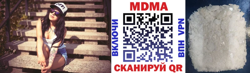 МДМА Molly купить наркотик Белёв