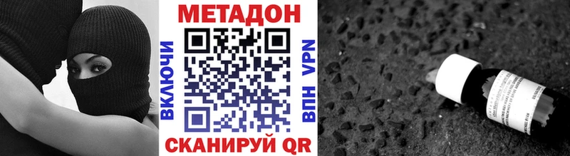 даркнет сайт  Белёв  МЕТАДОН белоснежный 