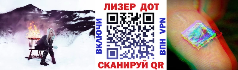 Марки N-bome 1500мкг  MEGA ссылки  Белёв 