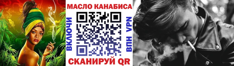 ТГК концентрат Белёв